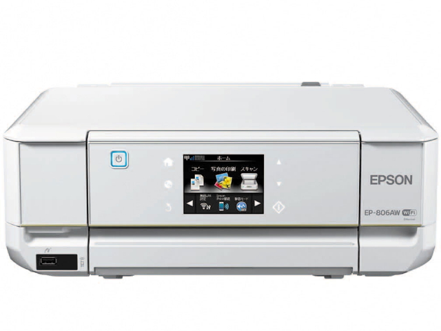 EPSON EP-806AB エプソン　プリンター