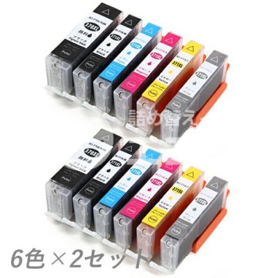 BCI-371-370 6色×2 互換インクセット
