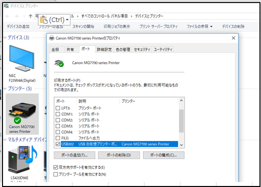 動機 画像 印刷できない 最高の画像画像