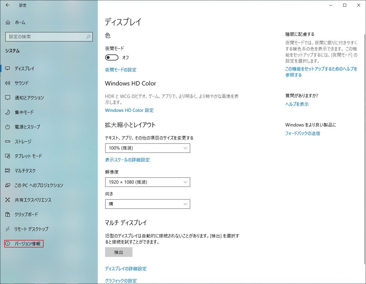 パソコンとプリンターの接続方法 プリンター用詰め替えインクの専門 パソコンとプリンターの接続方法 プリンター用詰め替えインクの専門
