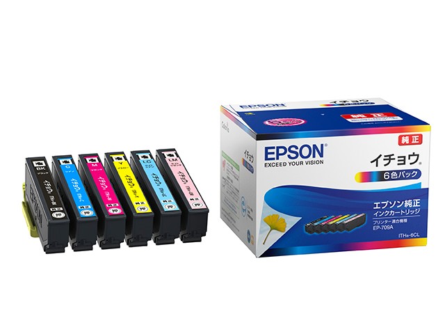エプソン EP-709Aのインク交換・補充は何を買えばお得？ ｜ 詰め替え 
