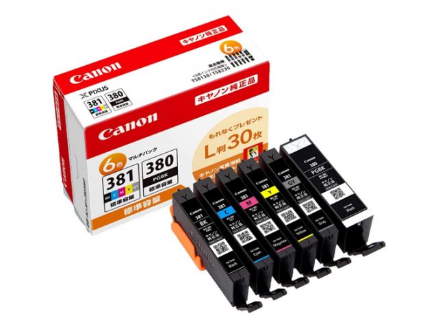 BCI-380 BCI-381のインクは何を買えば正解？(Canon BCI-380XL BCI-381XL)