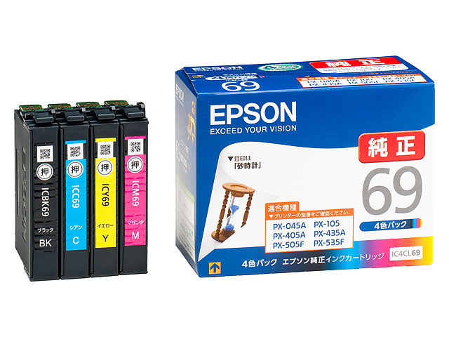 EPSON 純正プリンターインク 69 砂時計 まとめ