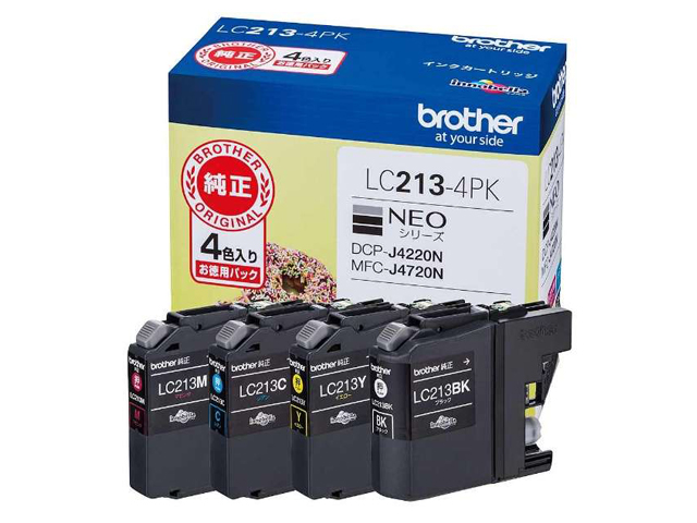 ブラザー LC213-4PKのインクは何を買えばお得？