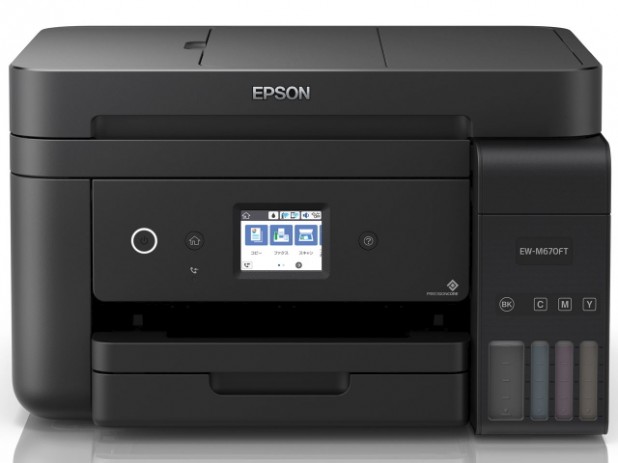 エプソン EW-M670FTのインクは何を買えばお得?