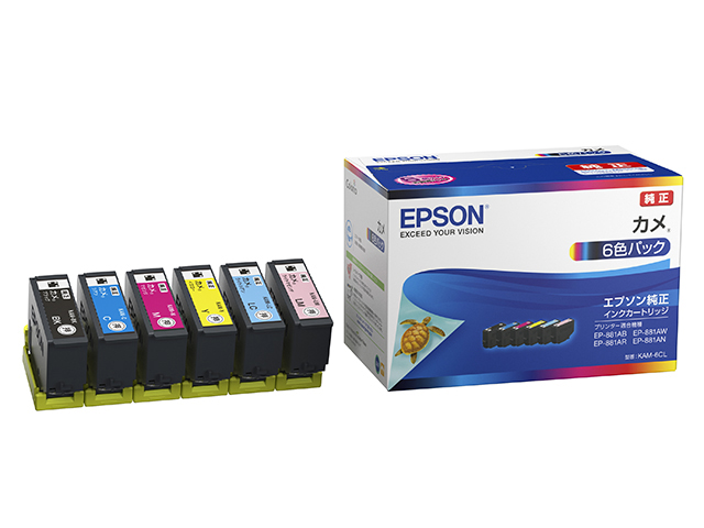 エプソン EP-882AB EP-883ABのインク交換・補充は何を買えばお得