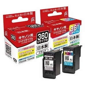 BC-360 BC-361のインク交換・補充は何が正解？(Canon BC-360XL BC ...