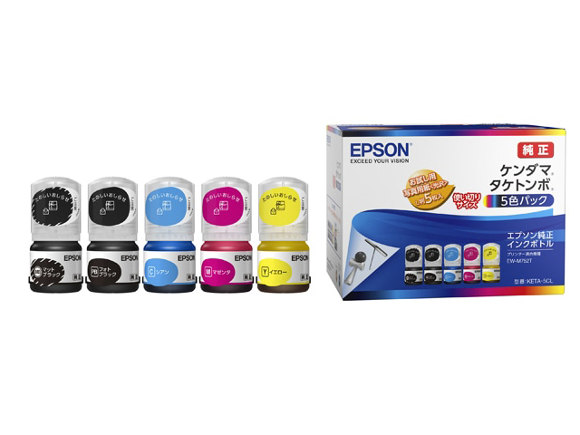 エプソン(EPSON) インク型番・プリンター機種一覧 | 詰め替えインクの 