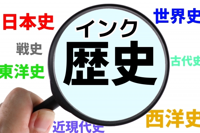 キャノンプリンターインクの歴史と詰め替えインクの開発秘話