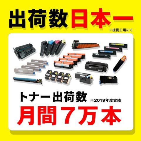 トナーカートリッジを使う方必見！純正トナー・リサイクルトナー・互換トナーはここが違う ｜ 詰め替えインクのエコッテ