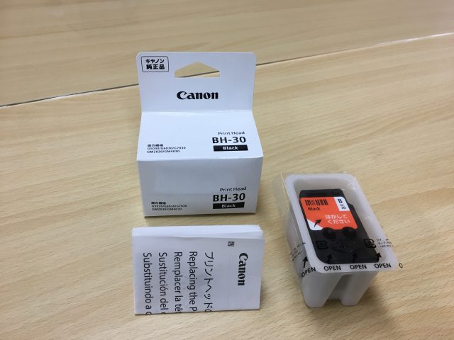 本日特価】 キャノン BH-30 プリントヘッド 純正 Canon