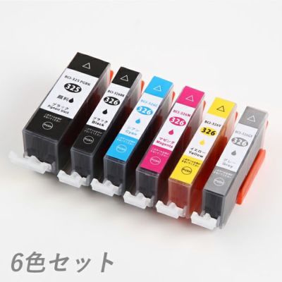 BCI-325+326 互換インク 6色セット