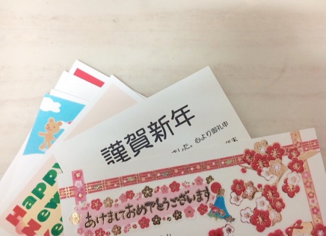 書き損じた年賀はがきはどうする 返金交換可能 手数料はいくら 詰め替えインクのエコッテ