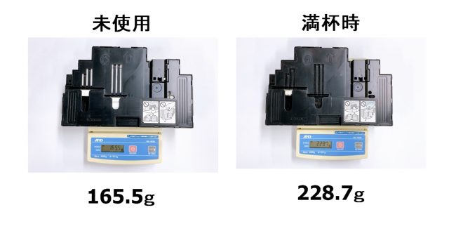 G3360メンテナンスカートリッジ