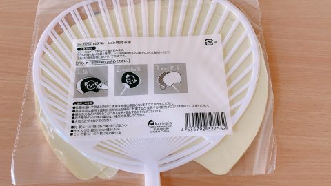 シール用紙全体に印刷して貼るうちわの作り方 プリンターで簡単グッズ印刷･DIY「セリア」の手作り手書きデコレーション用うちわキット