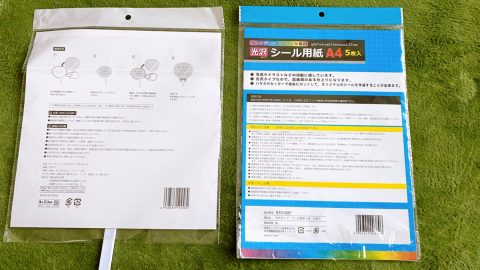 透け感のあるクリアなスケルトンうちわの作り方「セリア」のスケルトンうちわキットと光沢シール用紙で手作りうちわ