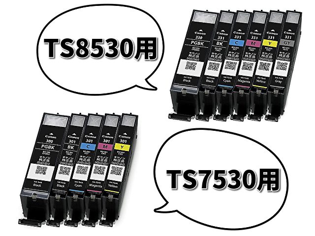 TS7530TS8530