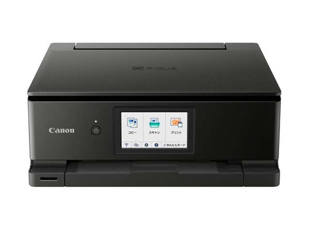 キャノン TS8530 のインクは何を選ぶのが正解?