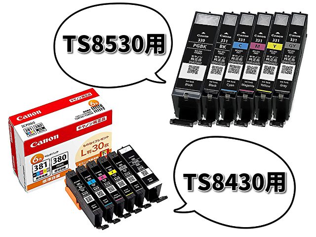 TS8430TS8530