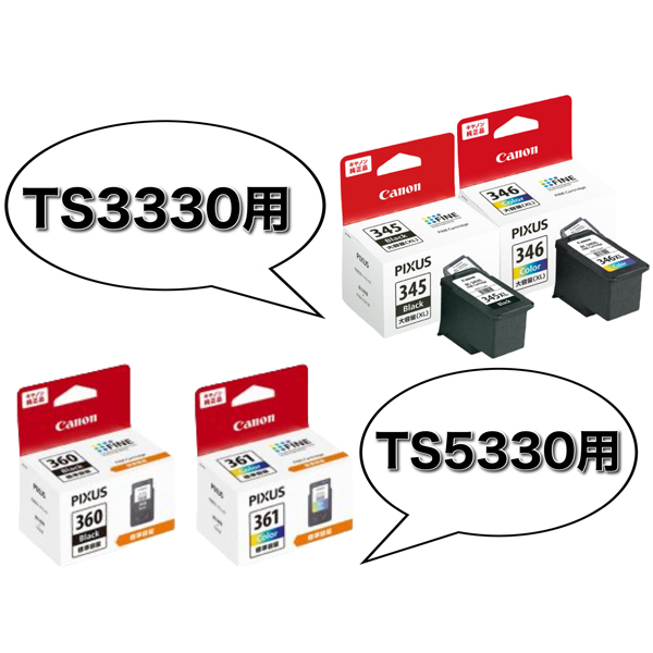 TS3330TS5330