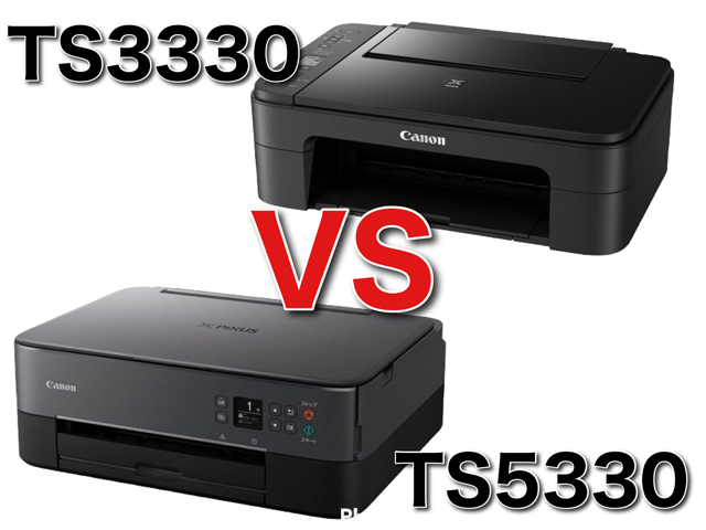 Canon TS3330とTS5330を比較してみた！プリンター・インクの違いは何 ...