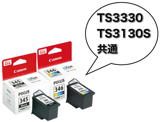 TS3330TS5330