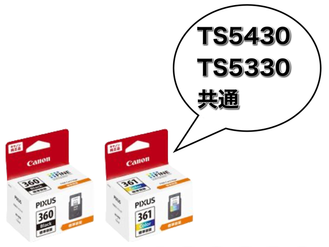 TS5430TS5330