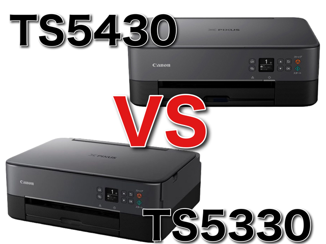 キャノン BC-310 BC-311は何を買えばお得? | 詰め替えインクのエコッテ キャノン BC-310 BC-311は何を買えばお得? | 詰め替えインクのエコッテ