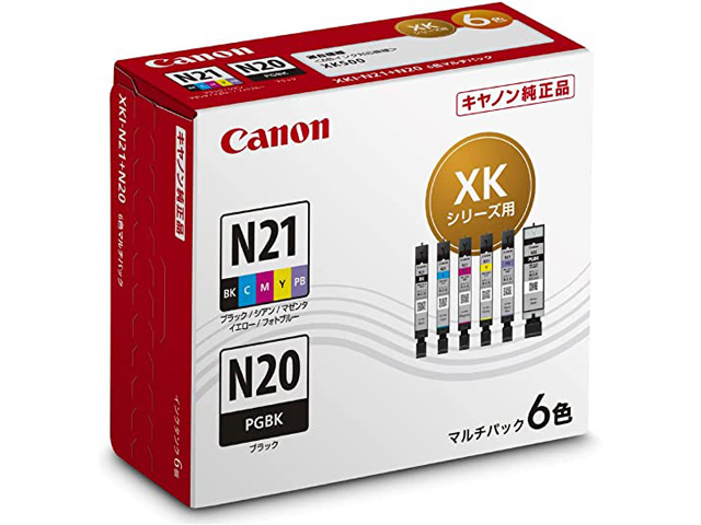 【お値下げ】Canonプリンタインク 12本セット　XKI-N10、N11