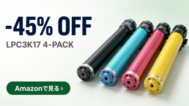 エコッテ LPC3K17 リサイクルドラム 4色セットをAmazonで見る