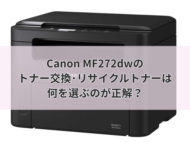 mf272dw-toner